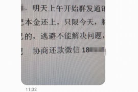 枣庄如果欠债的人消失了怎么查找，专业讨债公司的找人方法